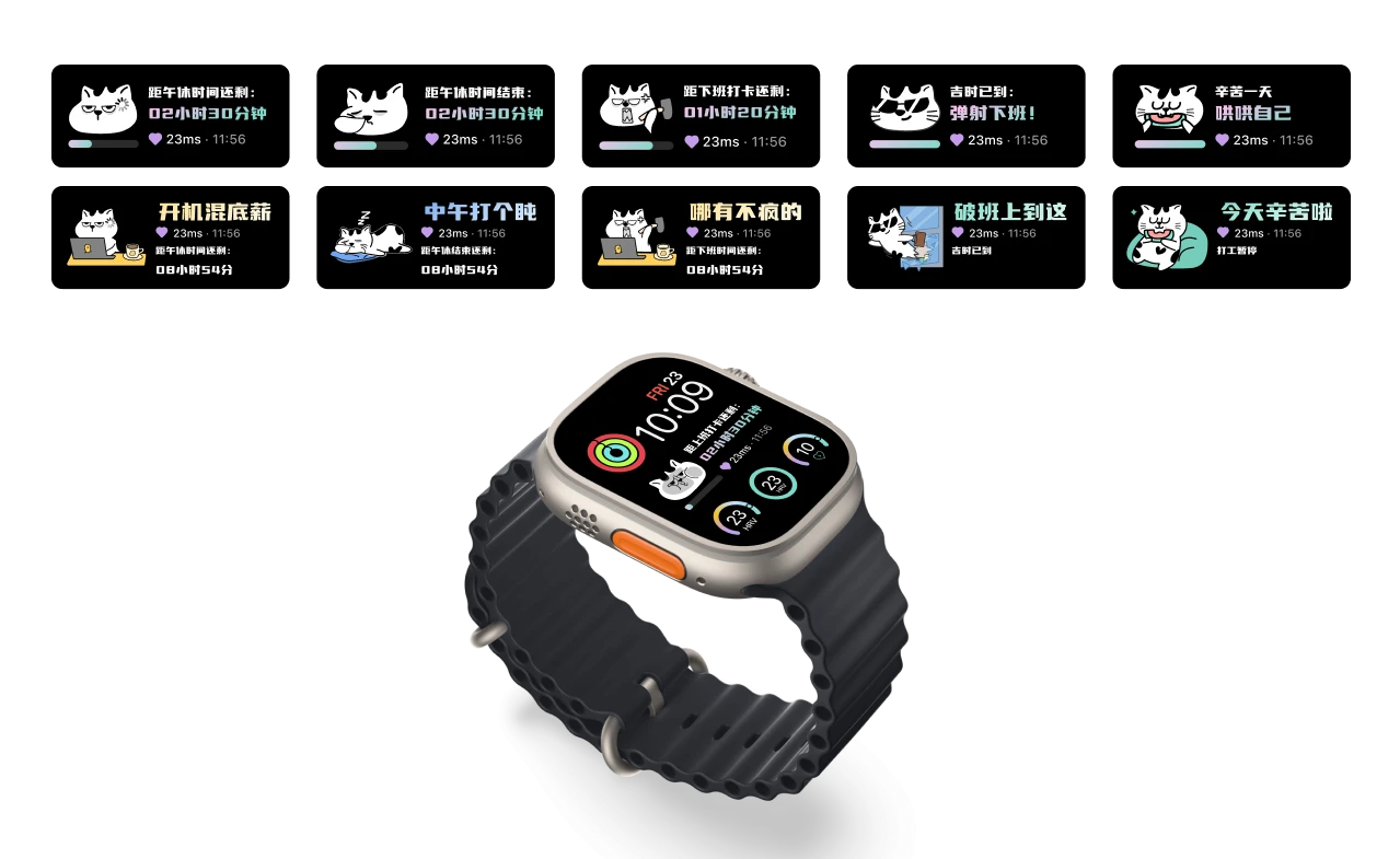 Watch Feature Workcat UI